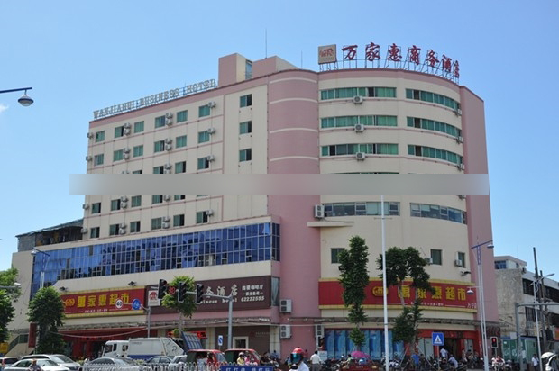 万宁人民中路街景